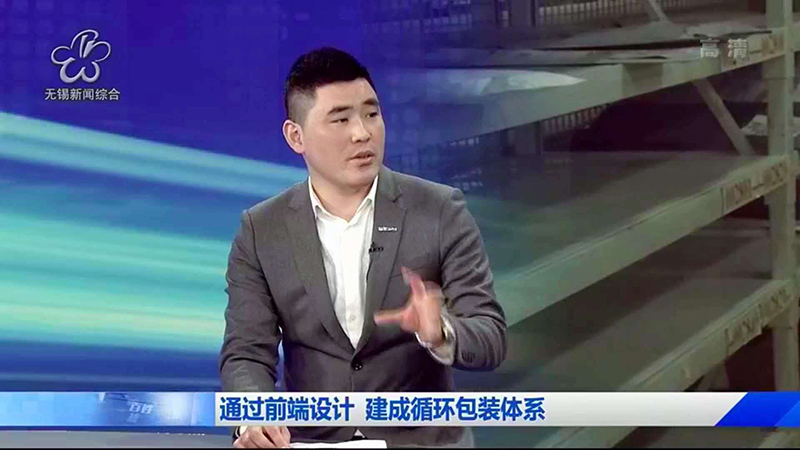 王天佑董事長(zhǎng)做客無錫電視臺(tái)